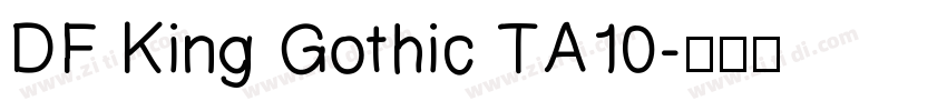 DF King Gothic TA10字体转换